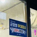 비에이치씨남면 이미지