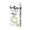 우유