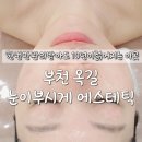 베테랑P&K | 옥길 물방울리프팅 윤곽관리 바디관리전문 찐경력의원장님 1번의관리로 확실하게예뻐지는곳 옥길피부...