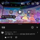 파리바게뜨서현홍골지구점 | 2026 April, 나를 좋아하는 그대에게
