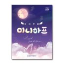 제이엔젤