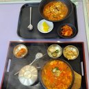 (주)삼융만남의충전소 주유소 | 서울 만남의광장 순두부찌개