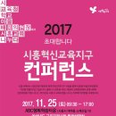 ABC행복학습센터 ABC홀 이미지