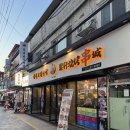 취헌꼬치구이 | [서울/건대] 양꼬치는 역시 건대 양꼬치 골목이 제맛! '취헌꼬치구이전문점' 후기