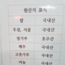 한서칼국수