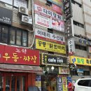 노원-공릉-노원-(다)003390 | ​[노원역 맛집] ‘공릉닭한마리 노원점’ 내돈내산후기