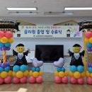 남성초교 병설 유치원 이미지