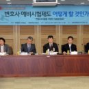 비로스쿨
