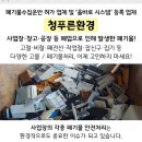 동명가스충전소 이미지