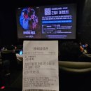 이글메디칼 | 마케팅 목적 1도 없는 개솔직 리뷰: [하이퍼나이프] 시사회 후기 (ft. 용산 아이파크몰 주차 tip)