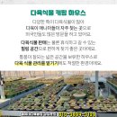 청라농장 이미지
