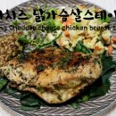 체다치즈(cheddar cheese)