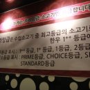 내가좋아하는석쇠갈비