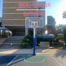천상중학교 | [우리스포츠산업]울산천상중학교_단면고정식농구대 WRSP-3143 설치