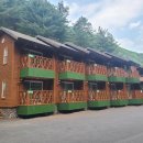 칼봉산자연휴양림 이미지