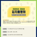국가대표농수산