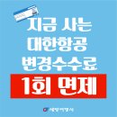 (주)대한여행사 이미지