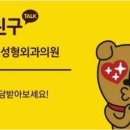 BS더바디성형외과의원