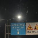 부산] 운전해서 국내여행 떠나기 - 1일차 : 부평깡통시장 / 깡돼후 / 원조일미기사식당 / GnB호텔 후기