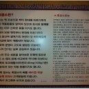흑염소요리전문점 이미지