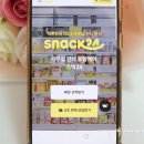 주식회사 위펀 이미지
