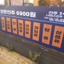 친구야잔비어 이미지