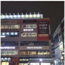 이신수학학원