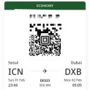 ㈜시도항공여행사 | 신혼여행 두바이 : 에미레이트 항공, 래플스 두바이 호텔 5성급 후기 - 팜투어 여행사 이용