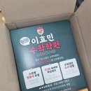 이효민수학용죽점학원
