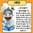 화가마을미술학원 이미지