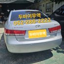 명승공업사