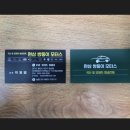 쌍둥이카센타 이미지