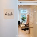 신도림슈퍼 | [엘뷰티 레메디] 효과 좋은 슈퍼 엑소좀 줄기세포 구로신도림피부관리 후기