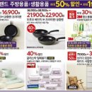 홈플러스(주)상인점 이미지