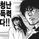 유한회사 동인 이미지