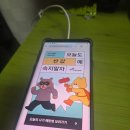 금융 사기 예방 | [리뷰] 매일매일 금융 사기 예방! 은행연합회 NFC 보조배터리 사용 후기