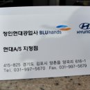 정인자동차공업사 이미지