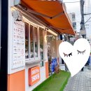 피에스타7연남점 | 연남동 대형 카페 피에스타7커피 콜드브루 코코넛스무디