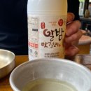 자자고콘도텔 | 공주] 등산을 위해 훌쩍 떠난 계룡산 여행기록2⛰️(자자고콘도텔, 대복상회 동학사점, 계롱치킨호프)🚗🏠🍚🍜🍺