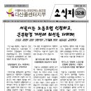 서울환경조합 이미지