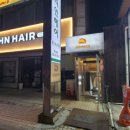 일산 행신동 맛집 산쵸스타코 행신역 술집 피쉬앤칩스 파는곳