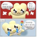 비비큐묵동