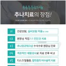 부부손한의원 이미지