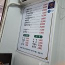 이모네해물칼국수 - 원주시 왕건로 37-8 | <산앤들 해물칼국수, 이모네콩국수>후기