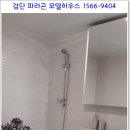 중검단경로당 이미지