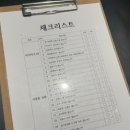 정석부동산공인중개사사무소 이미지