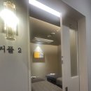 제주마사지 제이아로마 커플 마사지 후기