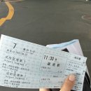 우동1 | 일본 도쿄 1일차 : 긴자 우동 사토요스케 후기 내돈내산