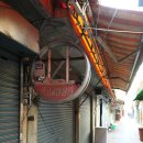 우암골목시장 이미지