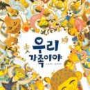 양평동초등학교 이미지